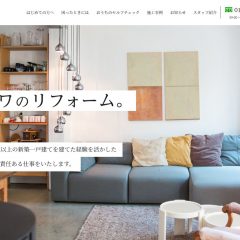 ウェブサイトリニューアルのお知らせ