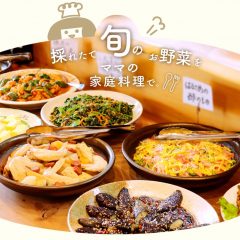 【早割り】ビール1杯＆お一人様1品無料！